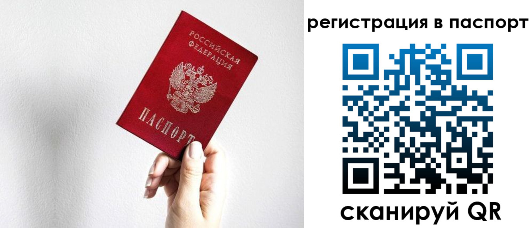 миграционный учет в Котельниче