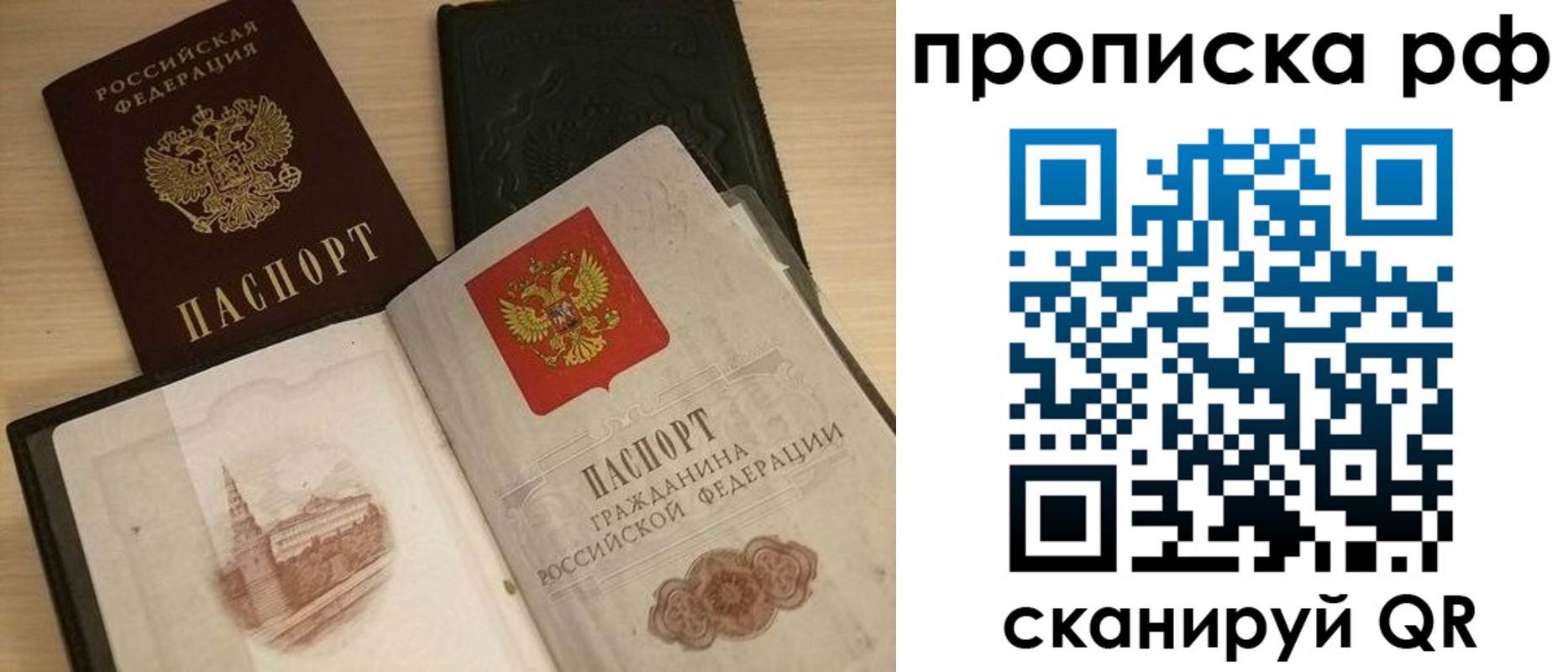 где прописаться в Котельниче